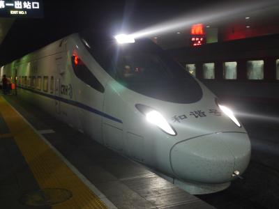 High-speed train to Beijing